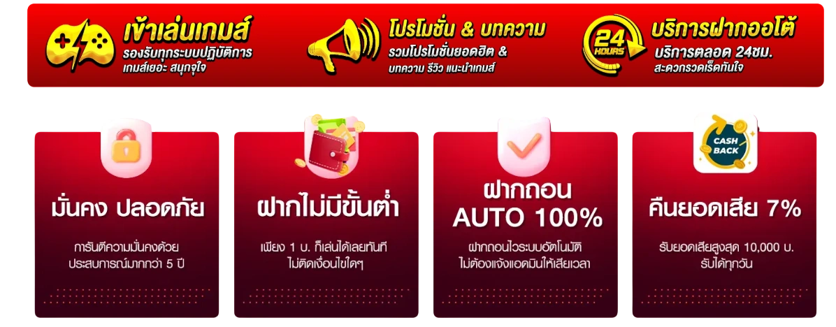 PGEVO888